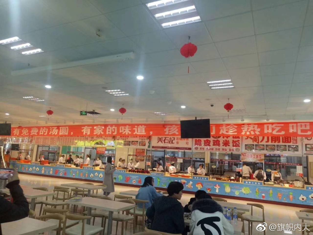 家的味道!元宵佳节 内蒙古大学食堂免费请同学们吃汤圆