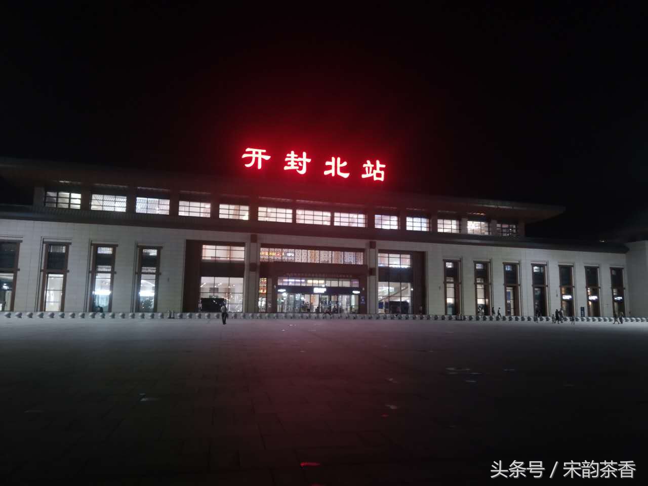 开封北站夜景,北站平面布局图,详细的列车时刻表!希望能帮到您