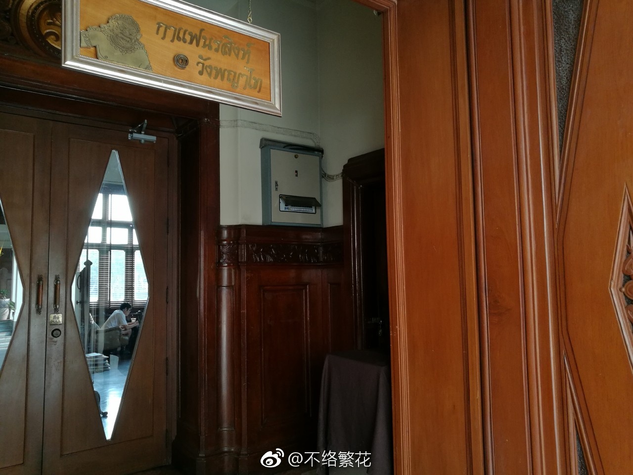 拉玛六世行宫(普密蓬是拉玛九世),建于 1909 年