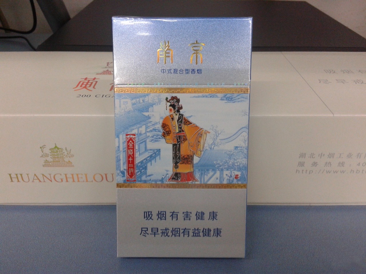 南京金陵十二钗的4款烟,第二款的销量最好,第三款适合于新手!