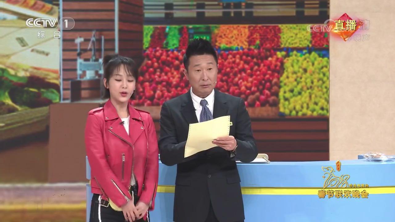 容嬷嬷皇后同框,央视春晚这小品老演员年龄加起来,已经五百多岁