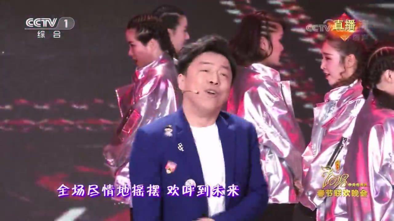 黄渤,张艺兴和陈伟霆这春晚歌舞表演很过瘾,但动作不