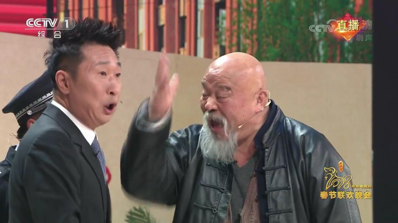 容嬷嬷皇后同框,央视春晚这小品老演员年龄加起来,已经五百多岁
