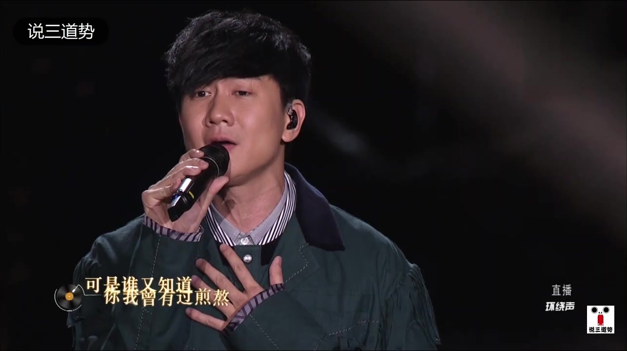 林俊杰空降献唱金曲《丹宁执着》,ar四小只萌化了