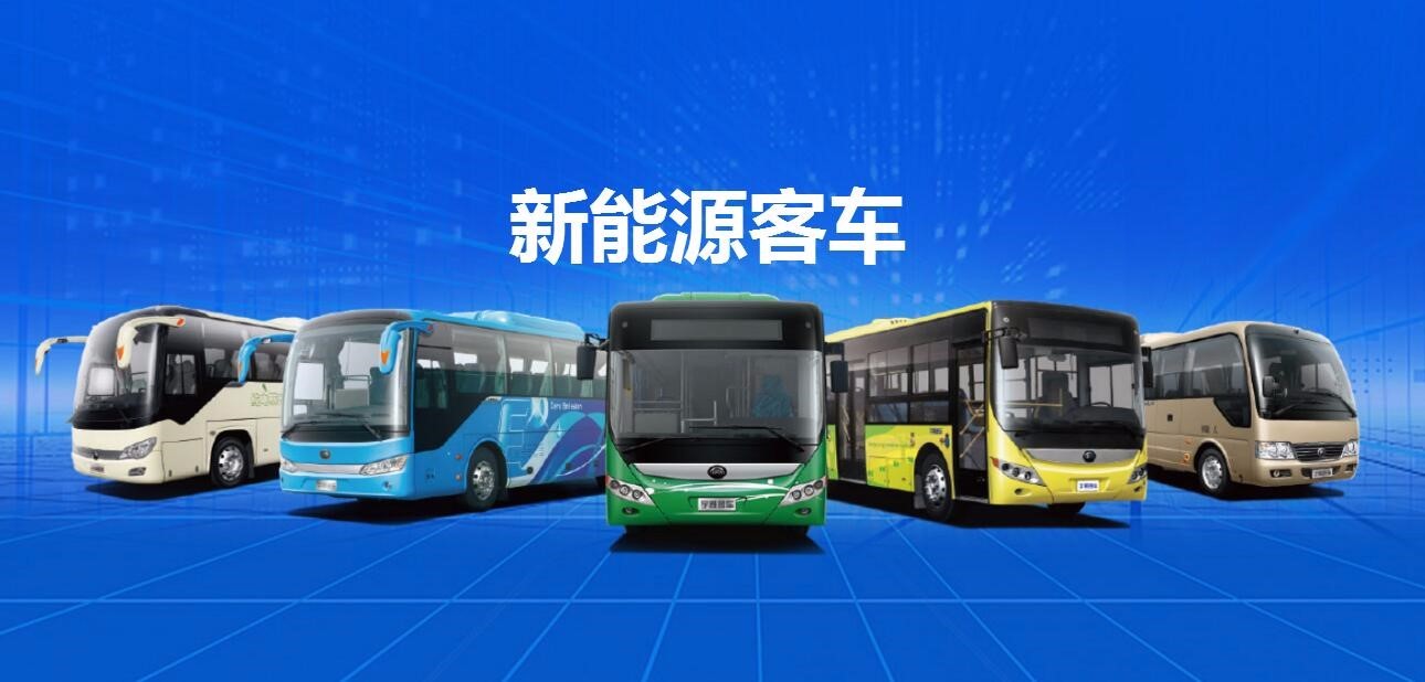 城市频道|河南省节能与新能源汽车工作总体推进概况及发展规划