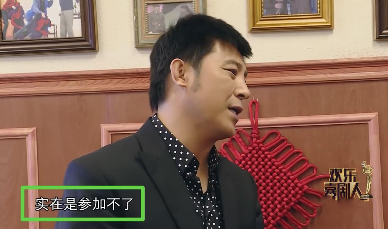 《欢乐喜剧人》孙涛紧急退赛？比赛倒数第一，怕掉价输不起