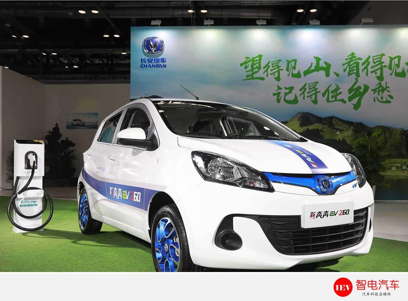 8年几千亿! 中国电动汽车补贴盘点
