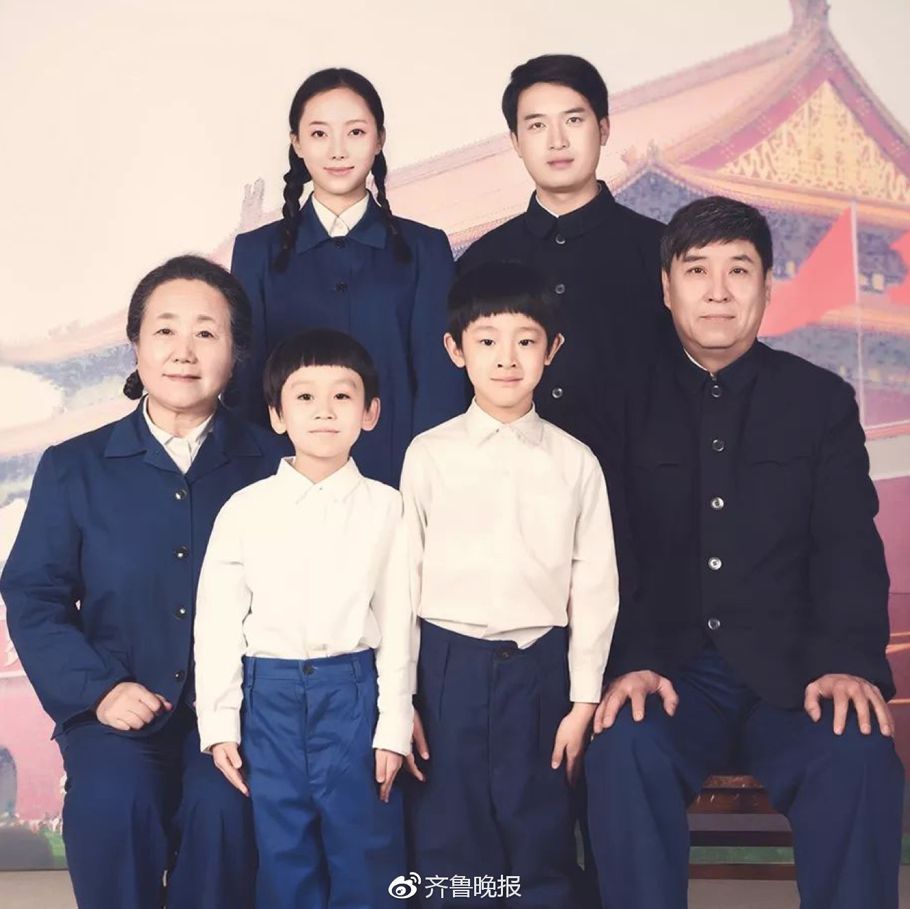 山东人!快来穿越时空,拍一张年代感十足的全家福吧!
