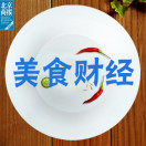 美食财经