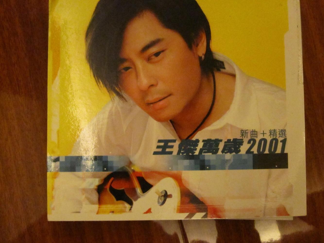 被毒哑辱骂后王杰发微博欲轻生? 晒张国荣梅艳