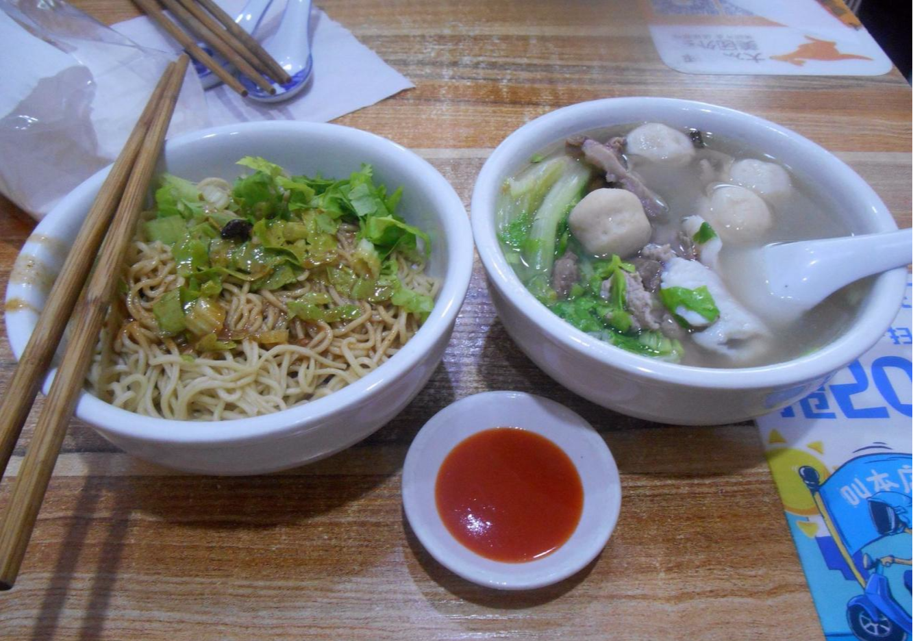 日常生活里离不开的美食——干面