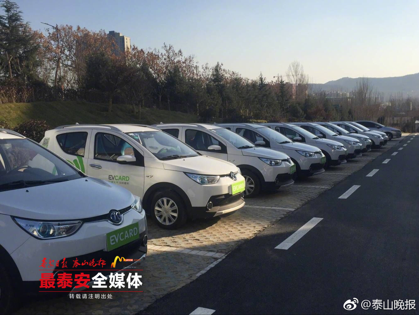 共享汽车要来泰安了!先注册会员,审核通过后可