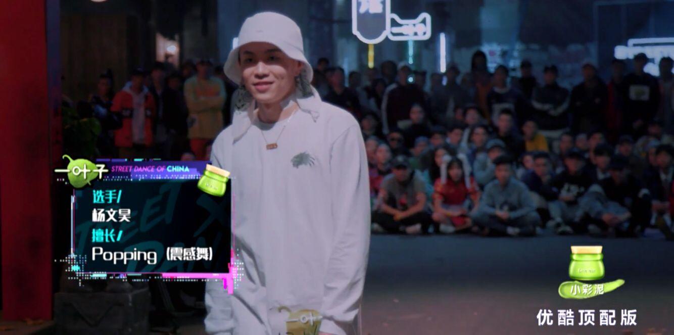 《这! 就是街舞》, 才发现有这么多街舞大神, 网