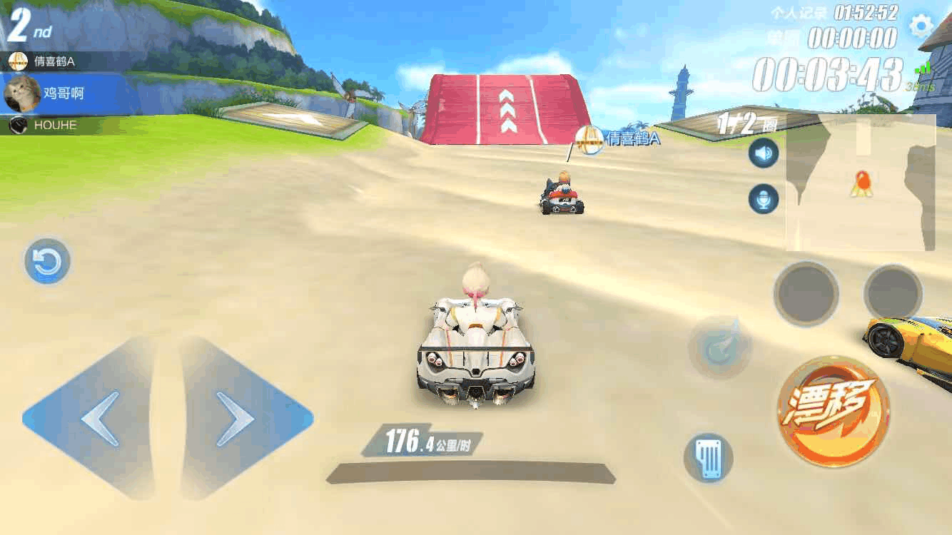 QQ飞车手游: 彩虹风车岛地图跑法和超车技巧