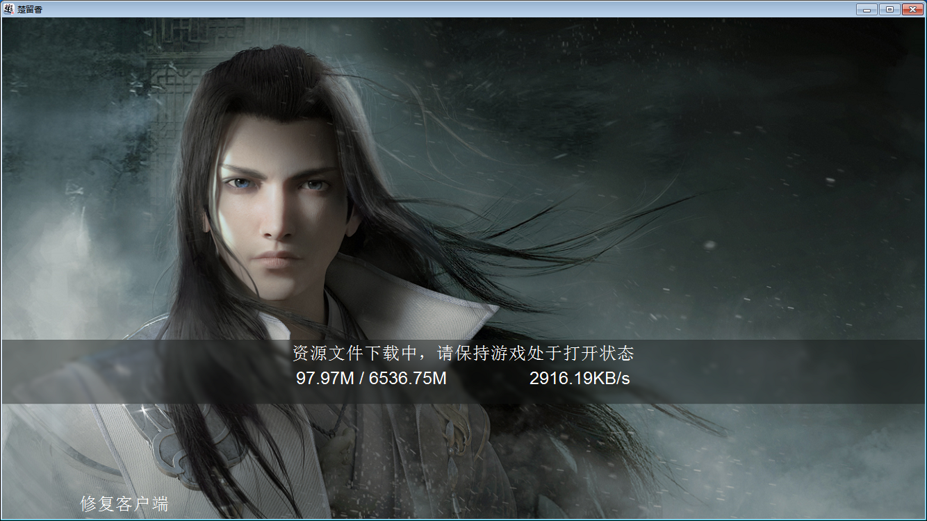 网易将楚留香做成pc与手机两个版本,真是十分