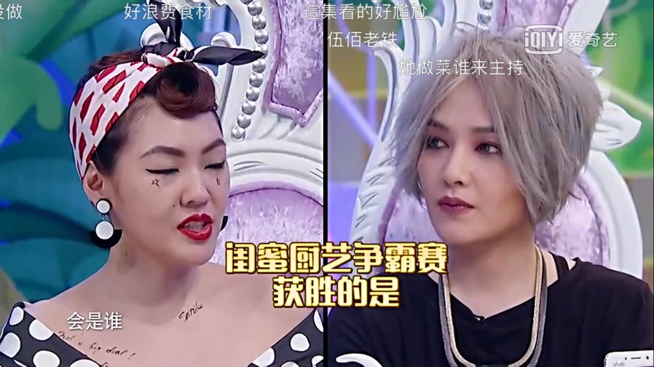 八一八范晓萱和周迅、小s之间的爱恨情仇, 范晓萱到底爱谁?
