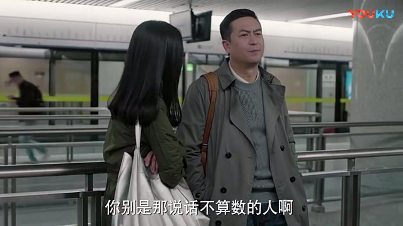 《美好生活》贾小朵撩大叔张嘉译这招,简直笑喷了,真是戏精本精韩国电视剧向着炮火图片