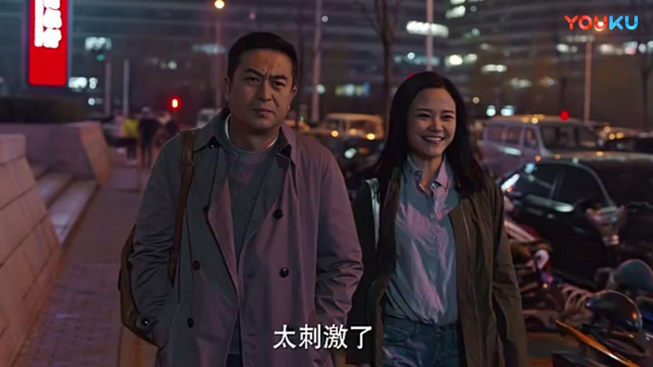 《美好生活》贾小朵撩农村张嘉译这招,简直笑喷了,真是戏精本精大叔卖布电视剧图片