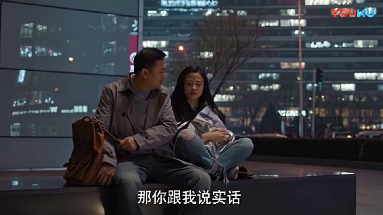 《美好生活》贾小朵撩玫瑰张嘉译这招,真是笑喷了,简直戏精本精黑大叔的v玫瑰电视剧图片