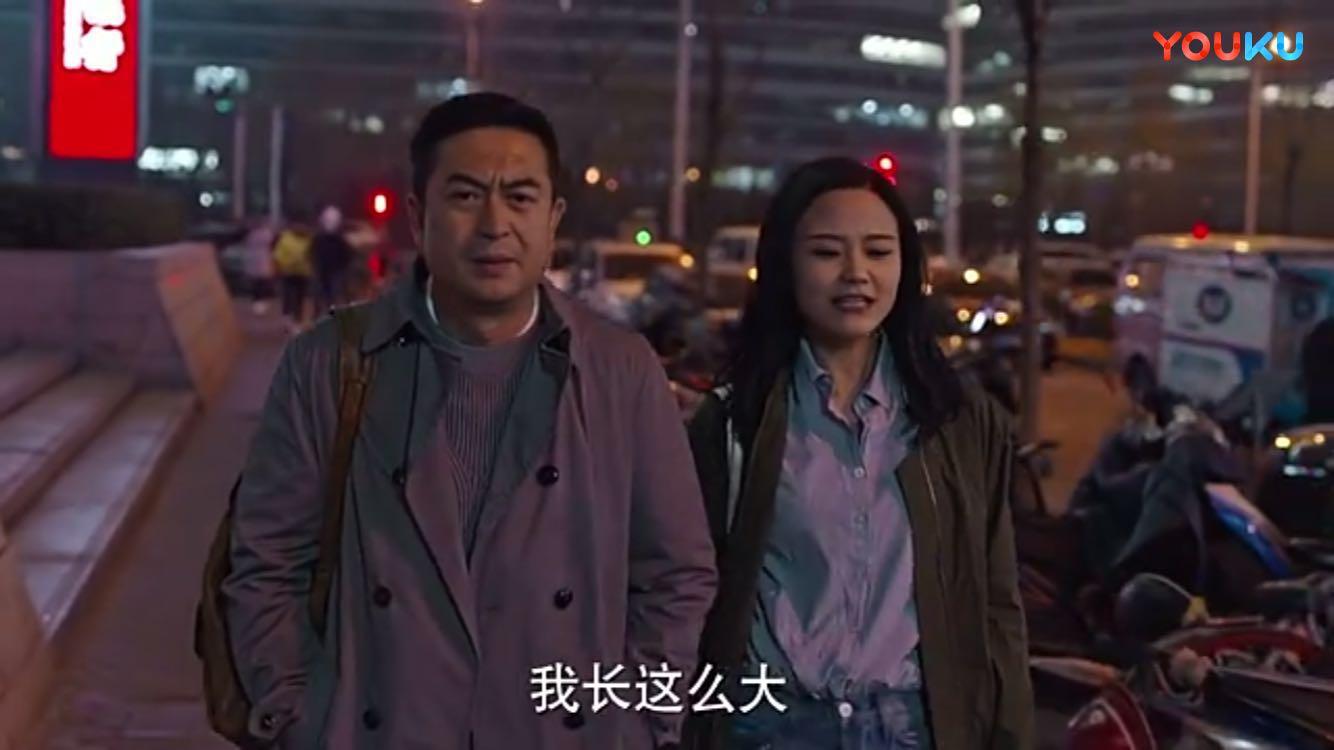 《美好生活》贾小朵撩大叔张嘉译这招,真是笑喷了,简直戏精本精和追龙类似的电视剧图片