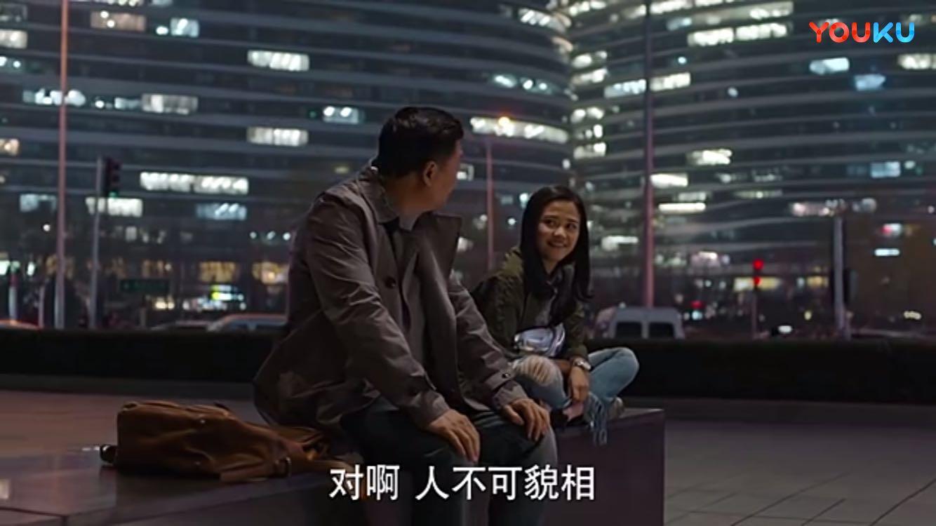 《美好生活》贾小朵撩大叔张嘉译这招,真是笑喷了,简直戏精本精古风广播剧杀破狼网盘图片