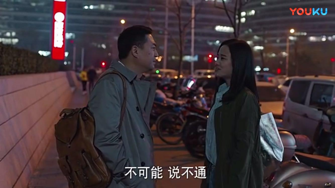 《美好生活》贾小朵撩大叔张嘉译这招,简直笑喷了,真是戏精本精抗战电视连续剧在线观看图片