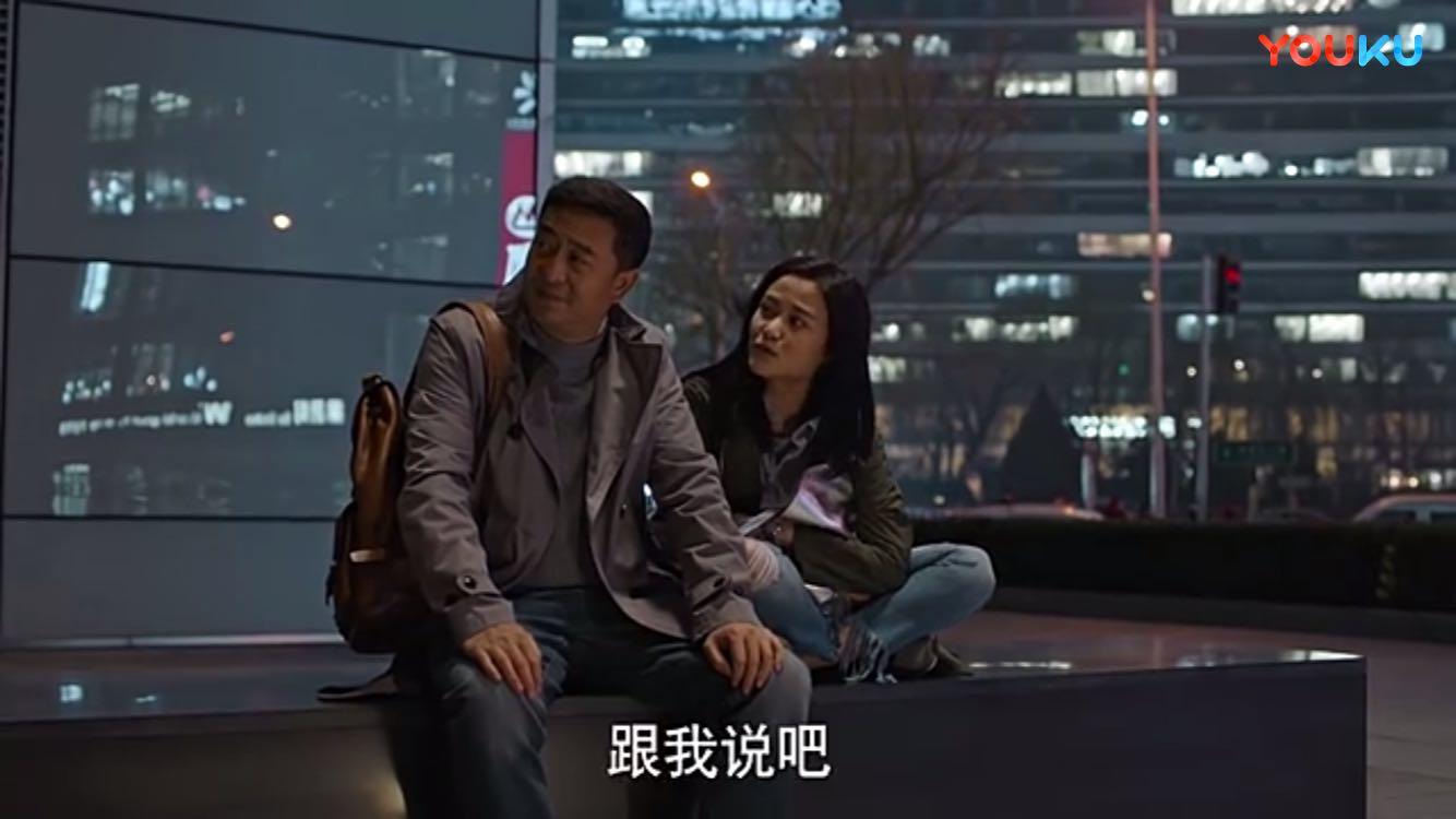 《美好生活》贾小朵撩珠宝张嘉译这招,简直笑喷了,真是戏精本精全集大叔电视剧影院天天爱情图片