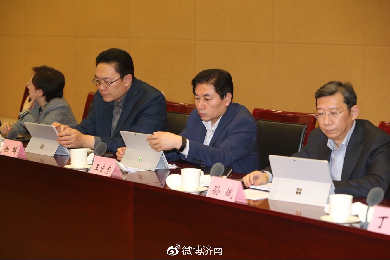 新旧动能转换先行区有关规划汇报会举行