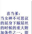 恍然大悟！终于知道“喜当爹”是什么意思了