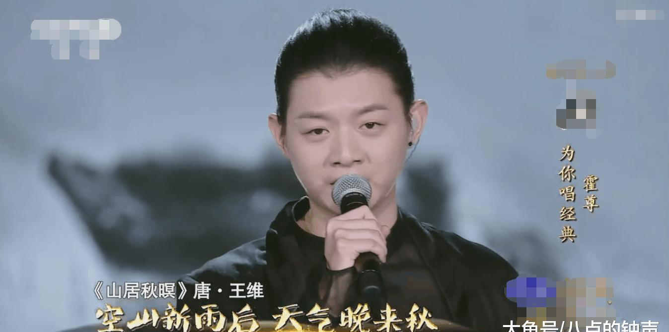霍尊再次爆红的原因是什么?名利只是浮云