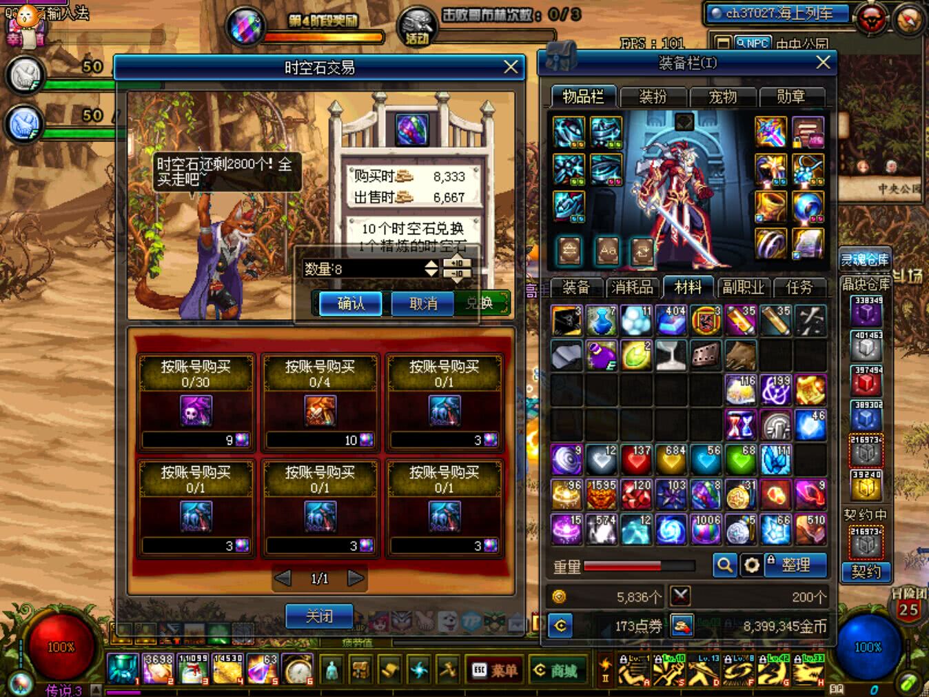 dnf:真厉害,玩家竟肝出1000个精炼的时空石,半