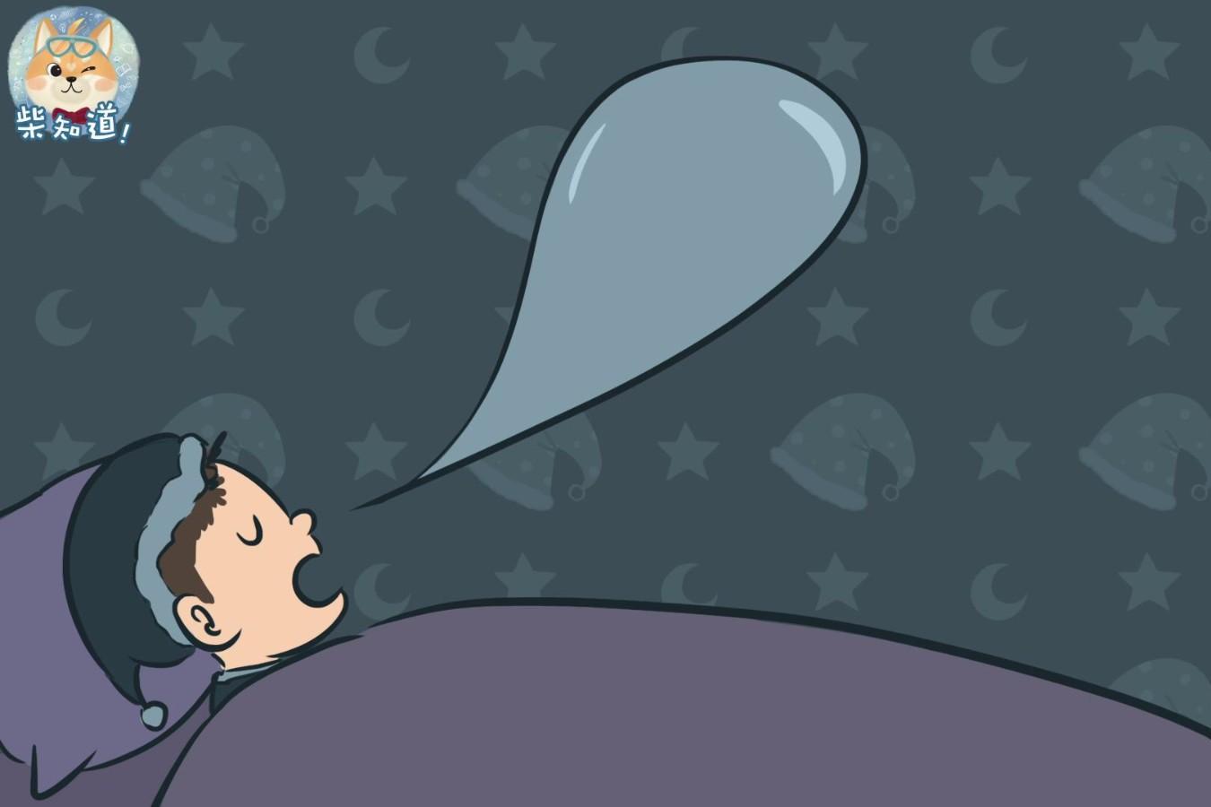 如何快速进入睡眠?