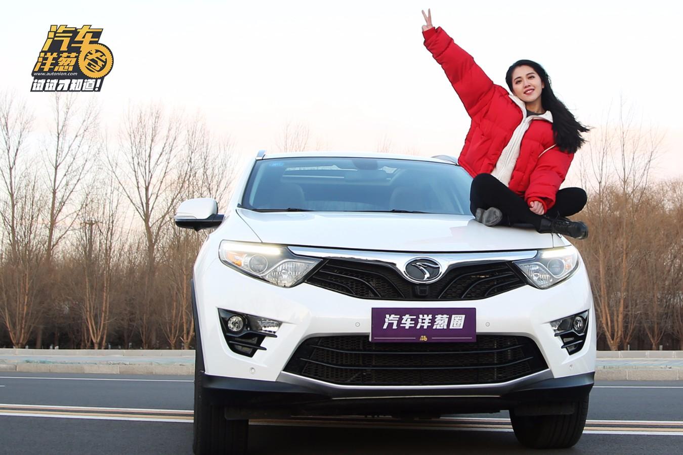 不到10万的国产SUV，和法拉利用的一家设计公司