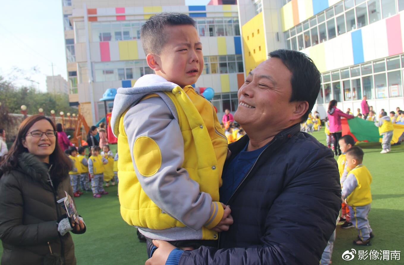 别上当 小宝贝 合阳县中心幼儿园进行防拐防骗