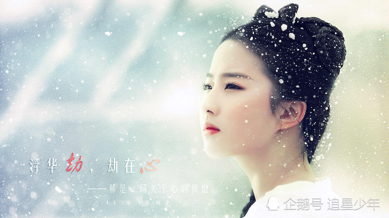 刘亦菲最想删掉的一组图片,第4张太受不了231