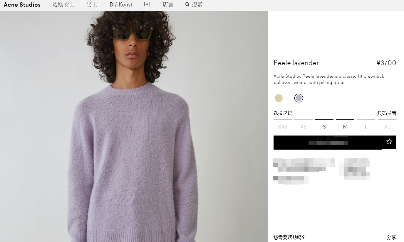 鹿晗这件3700元的毛衣竟然起球了，网友：圈圈绒了解一下！