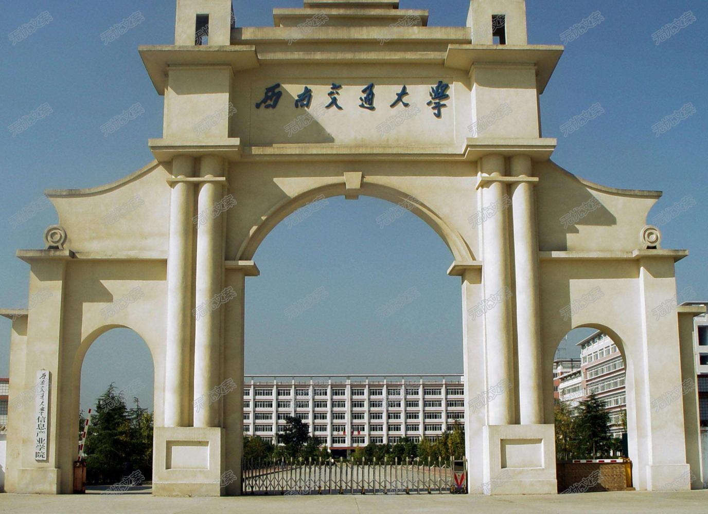 真假唐山交通大学之争, 高校改名需尊重历史