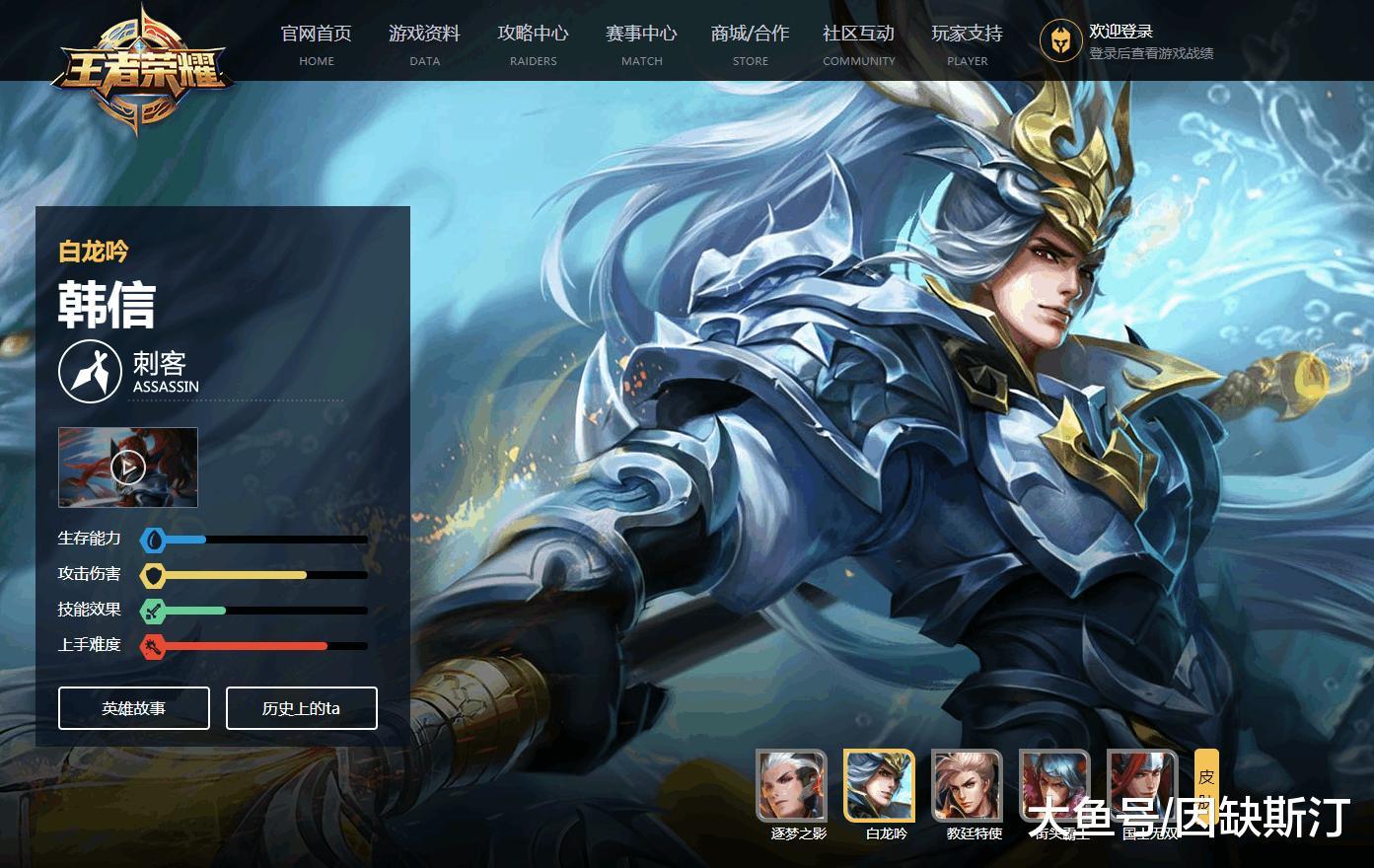 王者荣耀: 打击感最差的皮肤! 诸葛亮韩信上榜, 用过都扔仓库了!