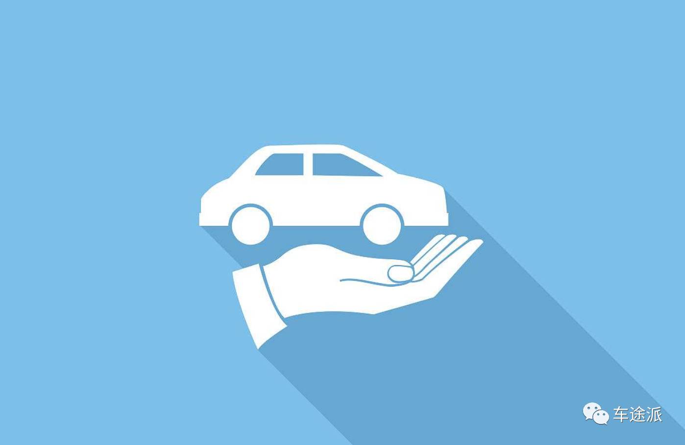 买车险必买不计免赔,不计免赔到底是么意思?别