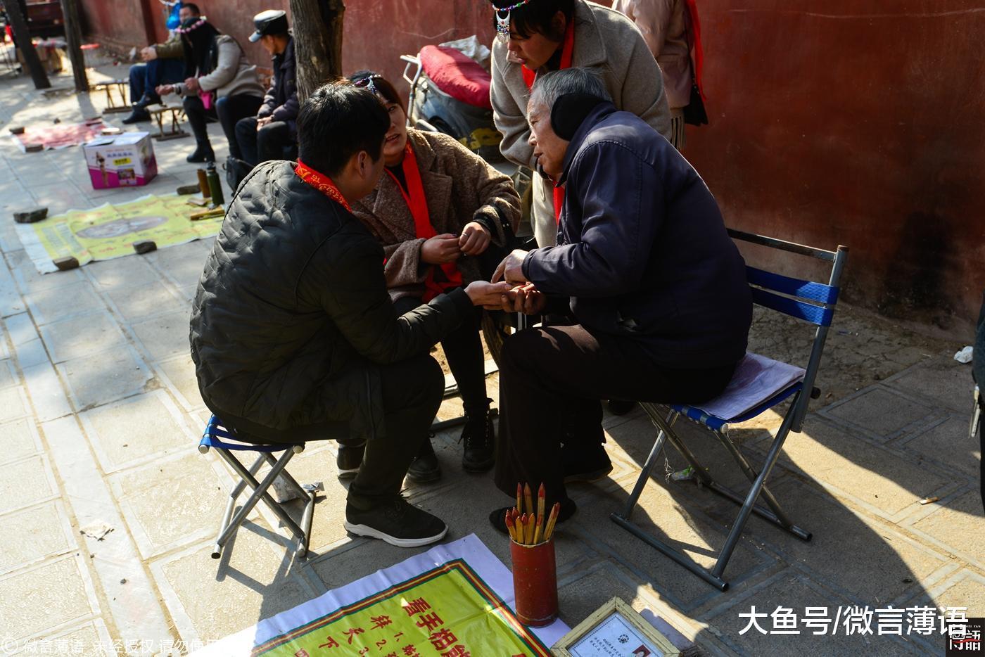 算命先生_算命先生八字算命