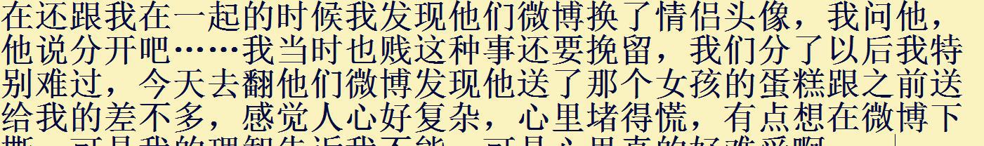 男友和前女友复合，如何看待这个事情？