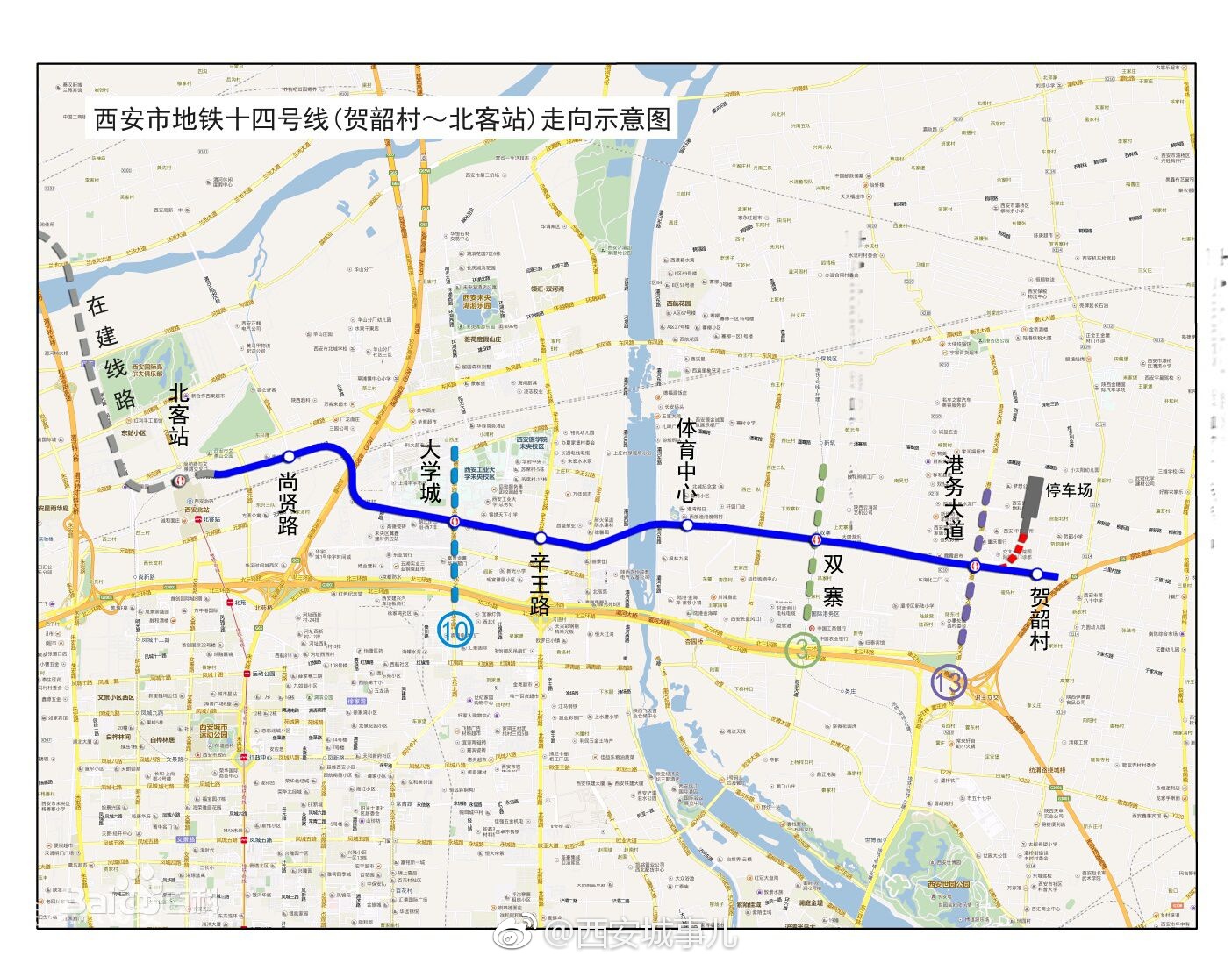 @西安地铁 十四号线4月30日开建 计划工期11