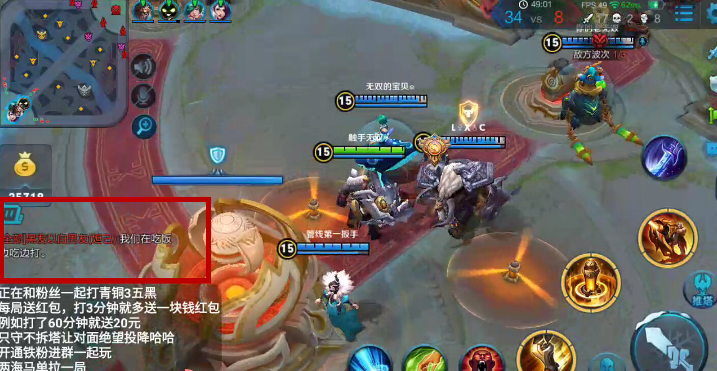 王者荣耀守塔最强阵容是什么?某主播用黄忠拖