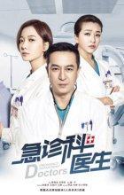 总结2017年最火电视剧排名,你们认为那个好看