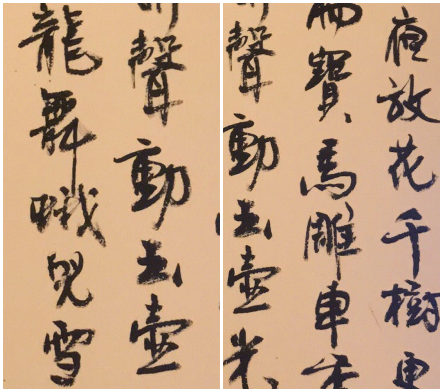 徐静蕾不仅书法、水彩画造诣高,就连手工也很厉害哦!