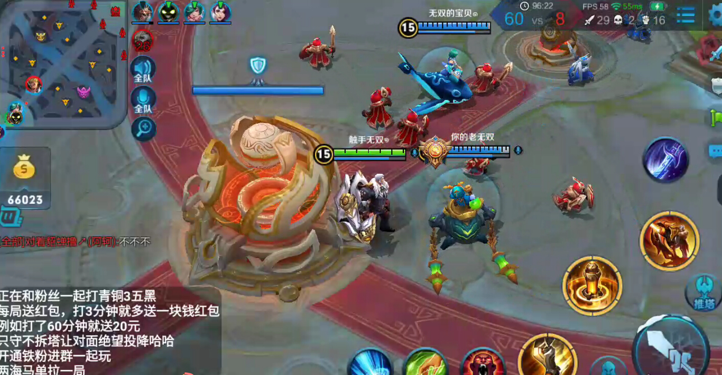 王者荣耀守塔最强阵容是什么?某主播用黄忠拖