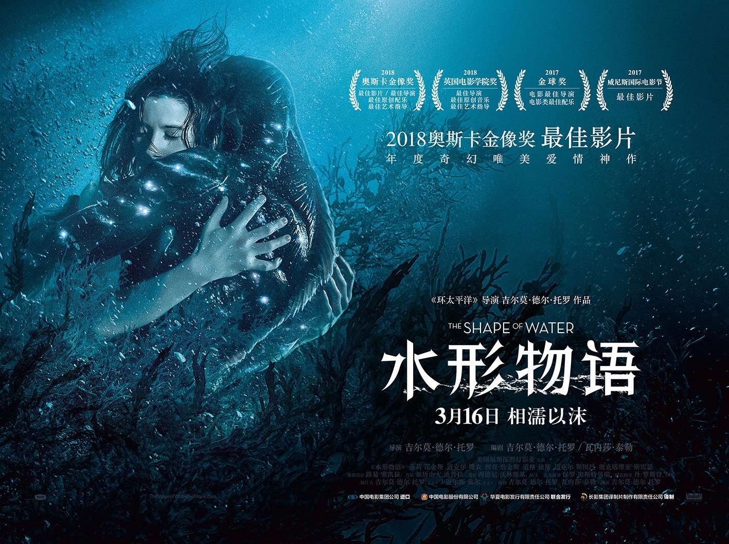 水形物语简谱_水形物语钢琴简谱(2)