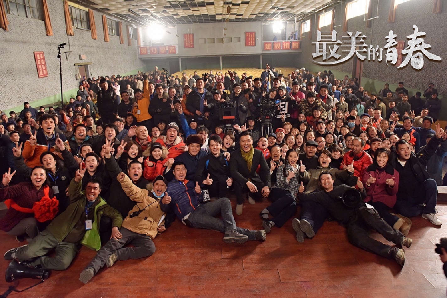 《最美的青春》杀青 八地取景162天拍摄再现塞罕坝"绿色传奇"