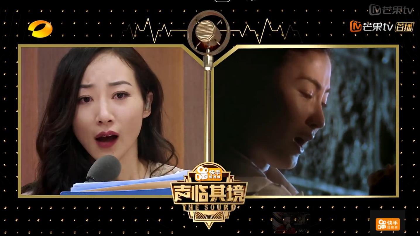 《声临其境》韩雪太惊艳!网友:多少资源才能培养出这样的韩雪?