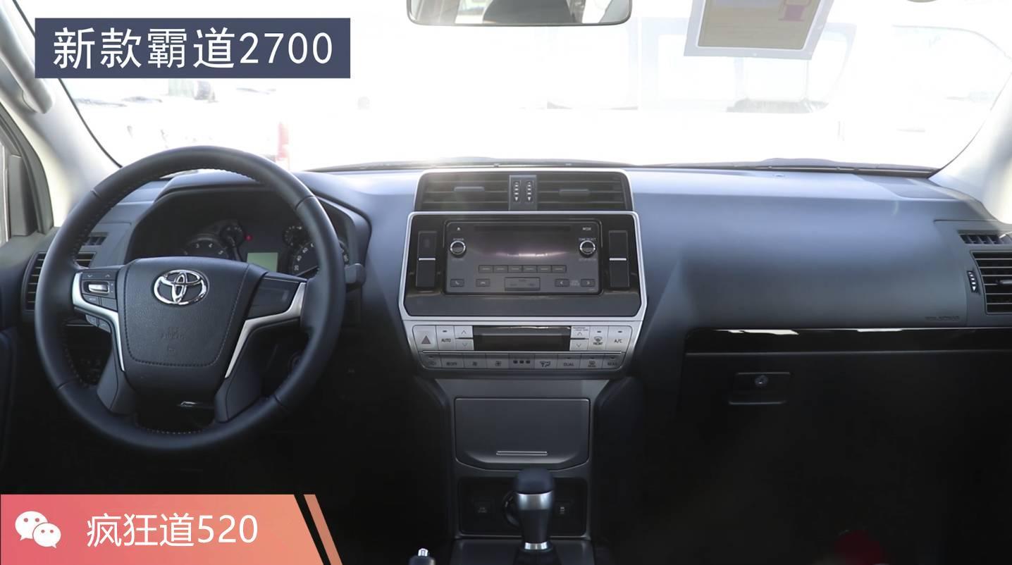 2018款霸道2700和2017款普拉多有何区别?中